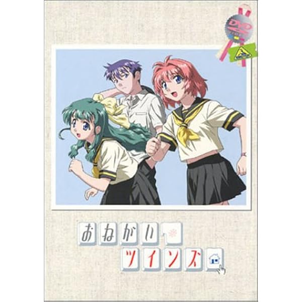 Amazon.co.jp: おねがい☆ツインズ MEMORIAL BOX [DVD] : 合田浩章