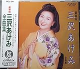 ���ؔ� �O�򂠂��ݑS�ȏW