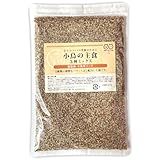 小鳥の主食 3種ミックス 500g 穀物ミックス SMILE PET CLUB