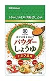 キッコーマン食品 パウダーしょうゆ わさび風味 18g×4個