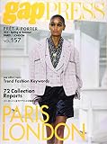 2021 S/S gap PRESS vol.157 PARIS/LONDON (gap PRESS Collections)