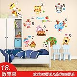 miniwall漫画幼稚園子供ルーム計測高ステッカー壁装飾壁紙壁ペーパー自己粘着寝室壁ポスター レッド 8608565566331
