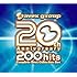 20年200曲