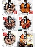 缶つま 缶詰 詰め合わせ おつまみ ビール に合う 6缶 セット 国分 K&K 高級 缶詰め 肉 魚 おつまみセット 非常食 国産乾燥野菜
