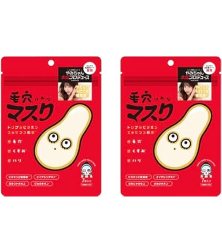 Amazon.co.jp: ソフティモ黒パック（鼻用＋部分用）5セット×192点