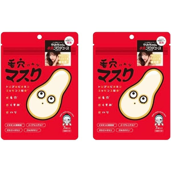 Amazon | 【本気の毛穴フェイスケア】毛穴マスク7枚入 YAM MY'S