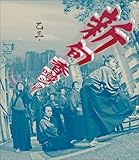 �V�{���\�V���[