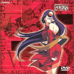 ベターマン VOL.3 [DVD]