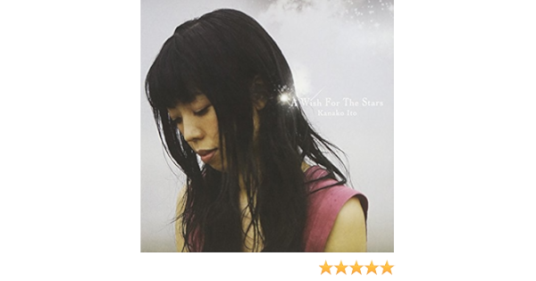 Amazon A Wish For The Stars いとうかなこ 渡邊カズヒロ 磯江俊道 村上正芳 いとうかなこ アニメ ミュージック