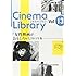 「女性映画がおもしろい 2015年版(Cinema Library)」