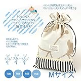 【消臭・防臭・抗菌・制菌】たっぷり入って気になるにおいを閉じ込める☆消臭巾着袋　【Mサイズ】　消臭ポーチ　おむつポーチ　【日本製】　ファムベリー (モコベージュ【Ｍサイズ】)