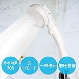 シャワーヘッド 節水シャワー 3段階モード ストップボタン 水量調節 低水圧 增压 細目 節水美髪 肌ケア 国際汎用基準G1/2 アダプター不要 簡単取り付け シールテープ付き 漏水防止 日本語説明書