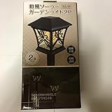 アクセル 和風ソーラーガーデンライト蜻蛉（トンボ）柄　２本セット　AXL-034