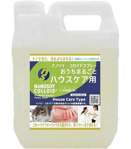 Amazon | 天然素材の洗浄剤「ナノソイ・コロイド ベース」 4L【NSC