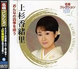 �����R���N�V���� �㐙������ ����Ȃ̎l�G���S��