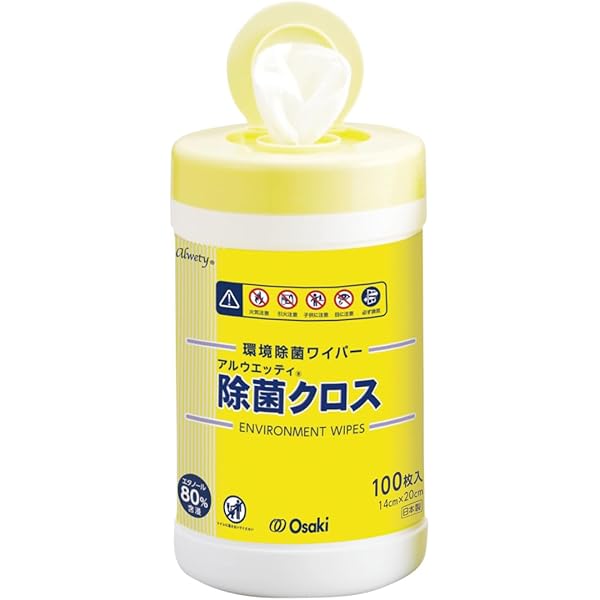 Amazon.co.jp: OO Osaki(オオサキ) アルウエッティ 除菌クロス 環境