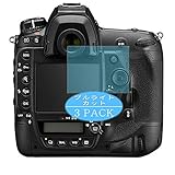 3枚 VacFun ブルーライトカット フィルム ， ニコン Nikon D6 向けの ブルーライトカットフィルム 保護フィルム 液晶保護フィルム（非 ガラスフィルム 強化ガラス ガラス ）