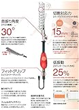 アルスコーポレーション ARS ハイパワー造園バリカン カルゼ 1.7m ロングチルト付 DKW－1035T－R