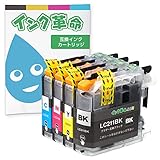 【インク革命】 brother用 LC211-4PK 互換インク 4色パック ブラザー インク 211 シリーズ 純正インクと併用可 ICチップ付き 残量検知対応 【日本企業】 対応機種：DCP-J968N / 963N / 962N / J887N / MFC-J880N / J990D / J997D / J900D / J907D