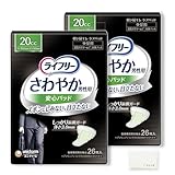 ライフリー さわやか 男性用 安心パッド 少量用 20cc 26cm(26枚入*2袋セット) 吸水パッド 尿もれパッド 大人用紙おむつ 軟失禁パッド オリジナルティッシュ付き