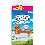 マナーウェア 男の子用 SS 超小型犬・小型犬用 50枚 [犬用おむつ]【Amazon.co.jp限定】