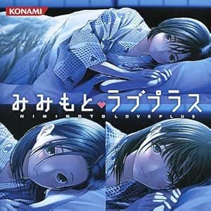 初回限定 歌うラブプラス 人気ショップが最安値挑戦 Kotsadoroiladas Gr