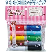 Amazon.co.jp: カラフルカラー縫い糸10本入100m40/2