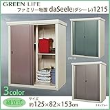 グリーンライフ　ファミリー物置　daSeele(ダシーレ)1215　SRM-1215　ピンク ガーデニング･DIY・防殺虫 ガーデニング・花・植物・ＤＩＹ ab1-1033876-ah [簡素パッケー