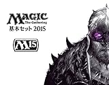 マジック:ザ・ギャザリング 基本セット2015 ブースターパック 日本語版 BOX