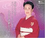 �J�o�[�\���O�R���N�V�����`�Ђ΂艉�̂�������
