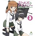 ガールズ&パンツァー 3 (初回限定版) [Blu-ray]
