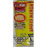 ニトロンボアイエロー NBY L
