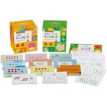 Amazon.co.jp: 計算力と右脳力を育てる 七田式ドッツセット : しちだ