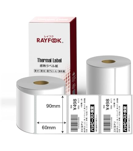 Amazon.co.jp: 感熱ラベルプリンター 業務用 USB接続 高速 PDラベル