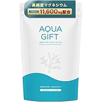肌荒れに　ザ・マグネシウム　バス用品　お風呂　水素風呂　肌荒れ　アトピー　入浴剤 肌荒れにザ・マグネシウムバス用品お風呂水素風呂肌荒れアトピー