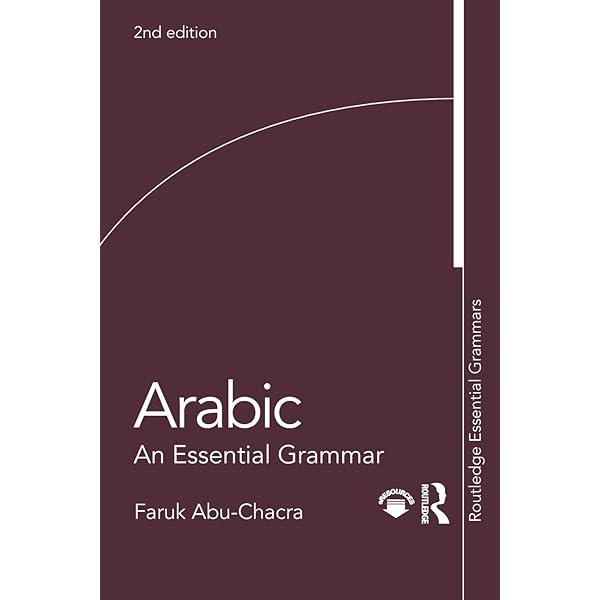 Amazon | Standard Arabic: An Elementary-Intermediate Course
