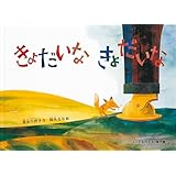 商品の詳細