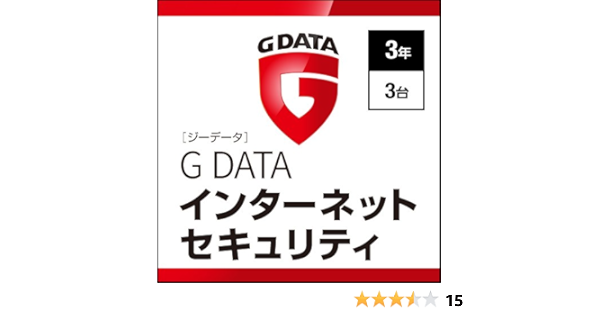Amazon Co Jp G Data インターネットセキュリティ 3年3台 ダウンロード版 Pcソフト
