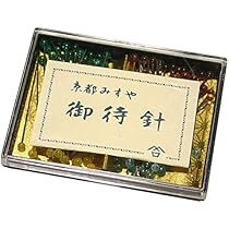 愛でる干支まち針　ご確認用 愛でる干支まち針 ご確認用