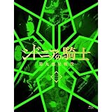 シドニアの騎士 第九惑星戦役 三 (初回生産限定版) [Blu-ray]