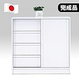 日本製 シンプル 幅90cm キッチンカウンター カウンター下収納 ホワイト 完成品