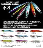 Casting yaiba 小刀 65ｇ グリーンゴールド