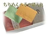 ちりめん・へその緒入れ【お名いれ】 (さくら)