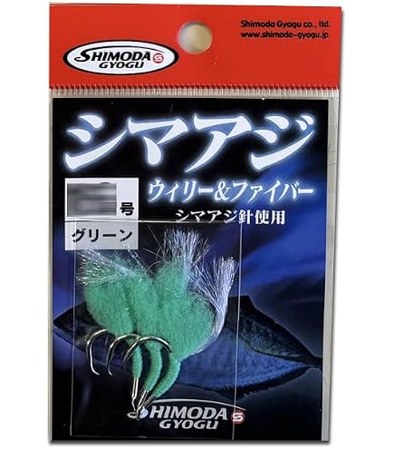 Amazon | 下田漁具 HP シマアジ針 15号 スズ | 下田漁具