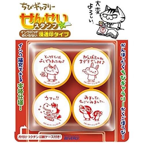 Amazon.co.jp 東急ハンズ スタンプ / 印鑑・スタンプ 文房具・オフィス用品 Amazon.co.jp 東急ハンズ スタンプ / 印鑑・スタンプ 文房具・オフィス用品