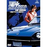 Amazon 湾岸ミッドナイト The Movie Blu Ray 映画