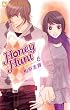 Honey Hunt（６） (フラワーコミックス)