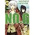 木乃ひのき,あさのあつこ「NO.6（3）」