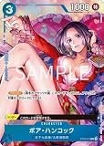 ST03-013 ボア・ハンコック C【プレミアムカードコレクション - ベストセレクション vol.2 -】