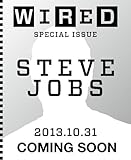 永久保存版特別号 WIRED×STEVE JOBS (GQ JAPAN2013年11月号増刊)